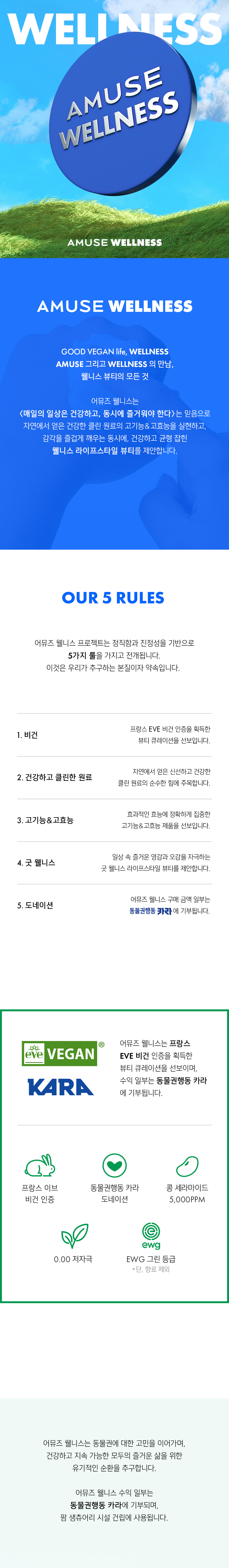 韓國 Amuse Vegan Soybean Hand Cream 純素🫘大豆Ceramide抗皺護手霜 - 3種選擇