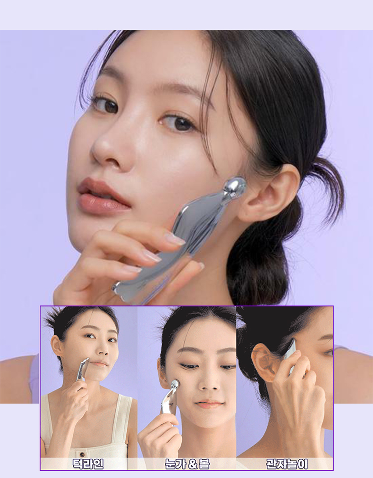 韓國 Bio Heal BOH Probioderm Lifting Massage 益生菌抗皺拉提按摩板