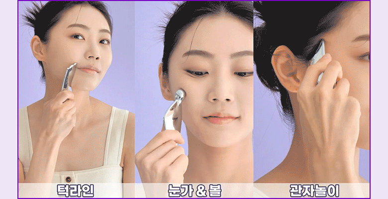 韓國 Bio Heal BOH Probioderm Lifting Massage 益生菌抗皺拉提按摩板