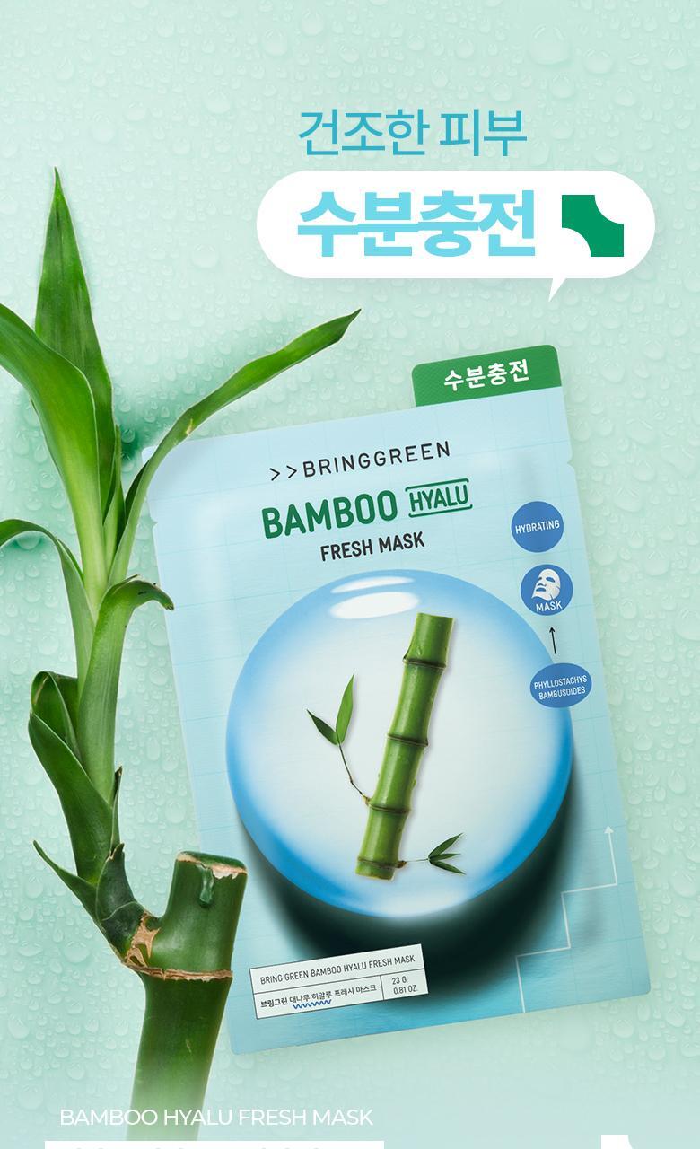 \24最新版/ 韓國 Bring Green Fresh Mask 新鮮天然純素面膜(茶樹/茵陳蒿艾草/竹炭/蘆薈/紅胡蘿蔔/檸檬穀胱甘肽/竹萃透明質酸) - 7款選擇
