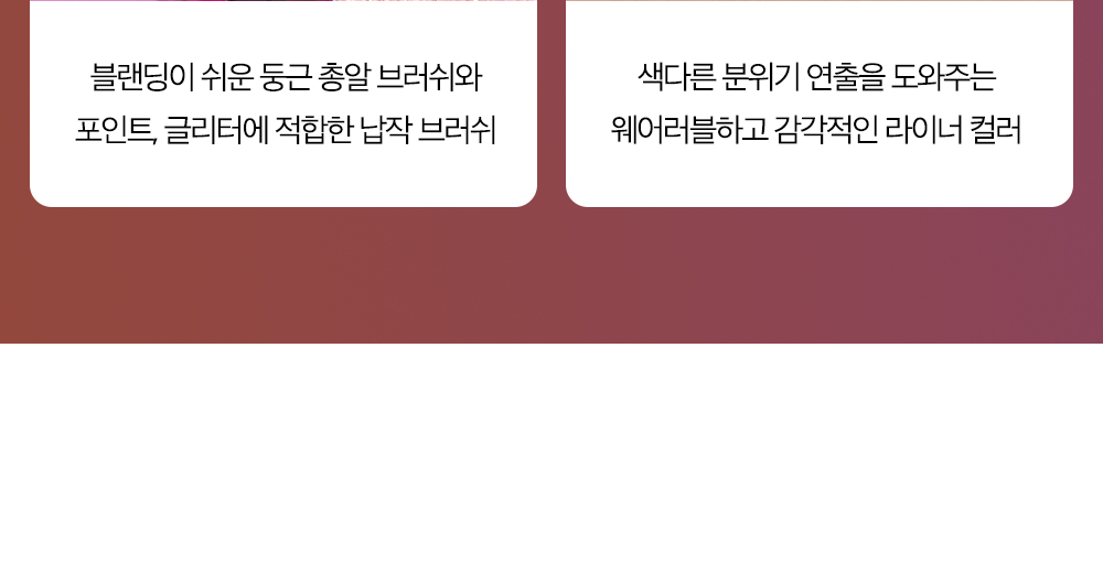 韓國 CLIO Pro Eye Palette (No Standard系列) 10色眼影盤 - #17 Over The Path