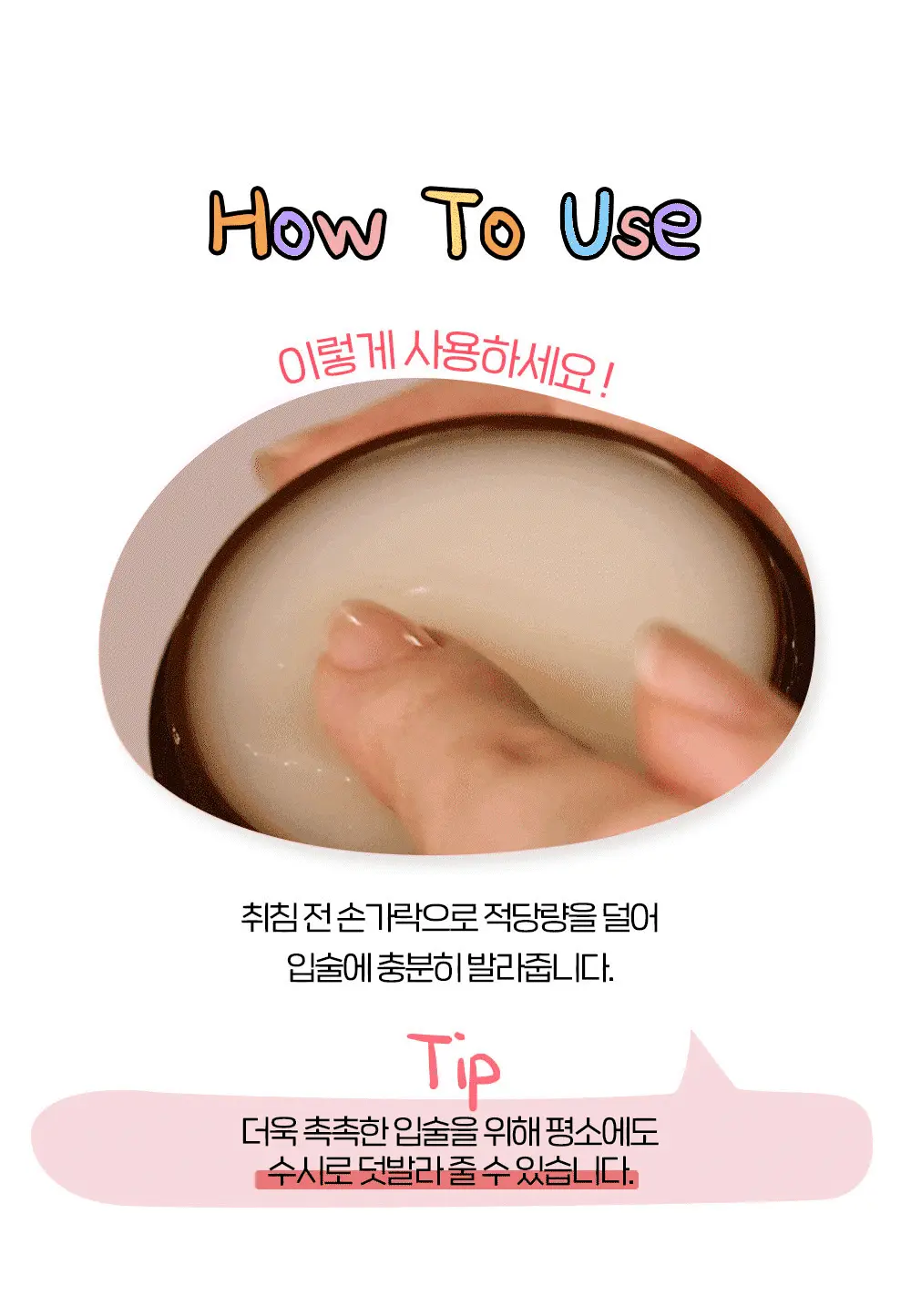 韓國 Etude House X Bearkku 聯名特別版 Ginger Sugar Lip Mask 薑糖護唇修護唇膜