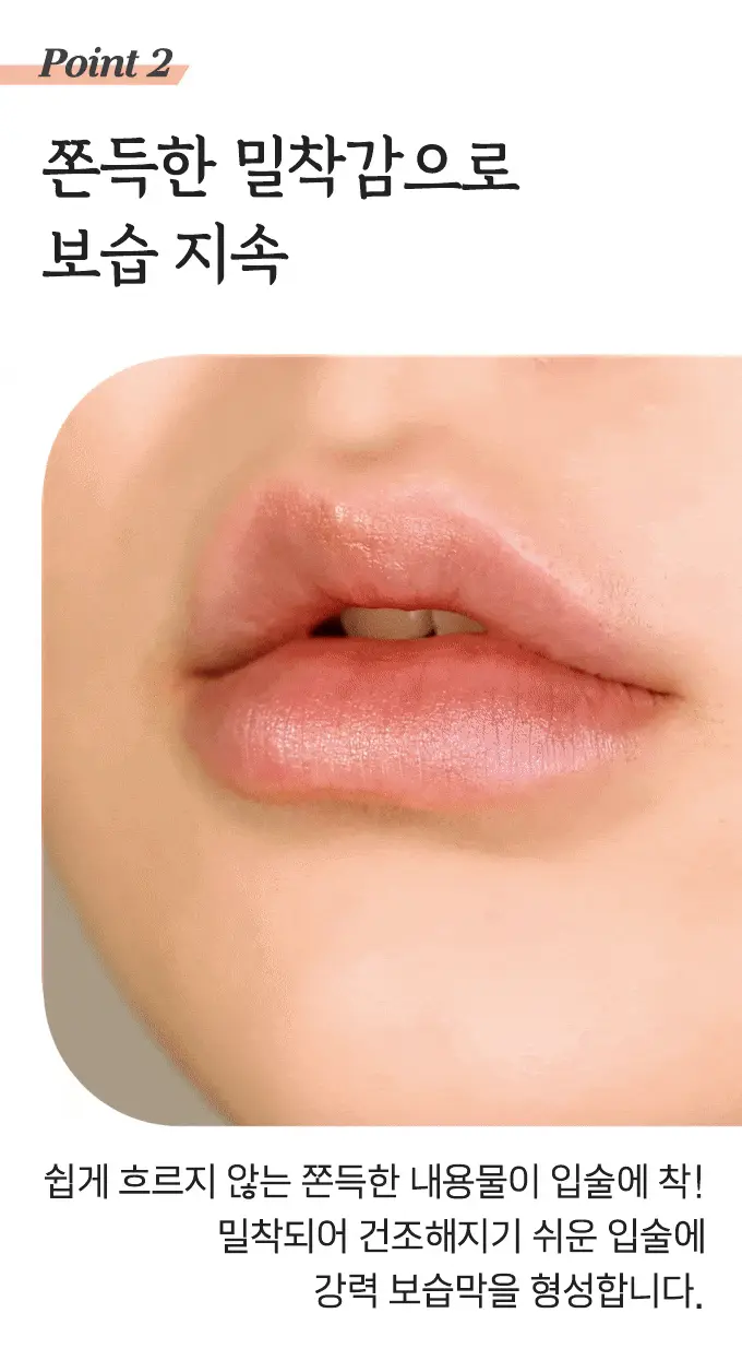 韓國 Etude House Ginger Sugar Lip Balm 薑糖護唇修護精華唇油