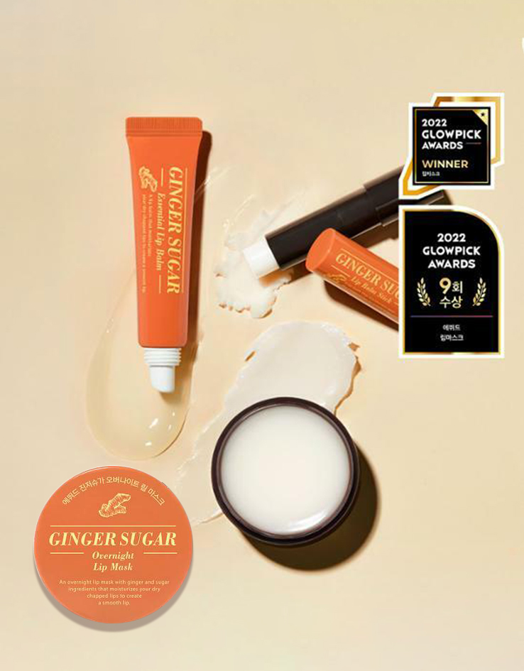 韓國 Etude House Ginger Sugar Lip Care 薑糖護唇修護 - 3款選擇 (Lip Mask / Lip Balm / Stick)