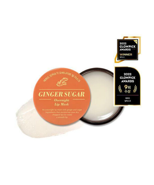 韓國 Etude House Ginger Sugar Lip Mask 薑糖護唇修護唇膜