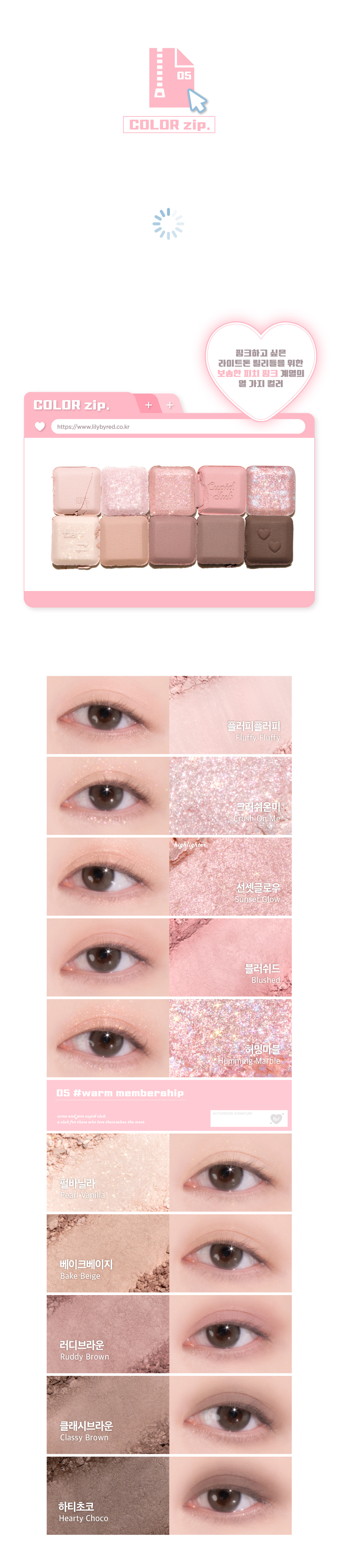 韓國 Lilybyred Mood Keyboard Palette #Cupid Club Edition♥ 系列 鍵盤10色粉嫩眼影盤 - 2色選擇