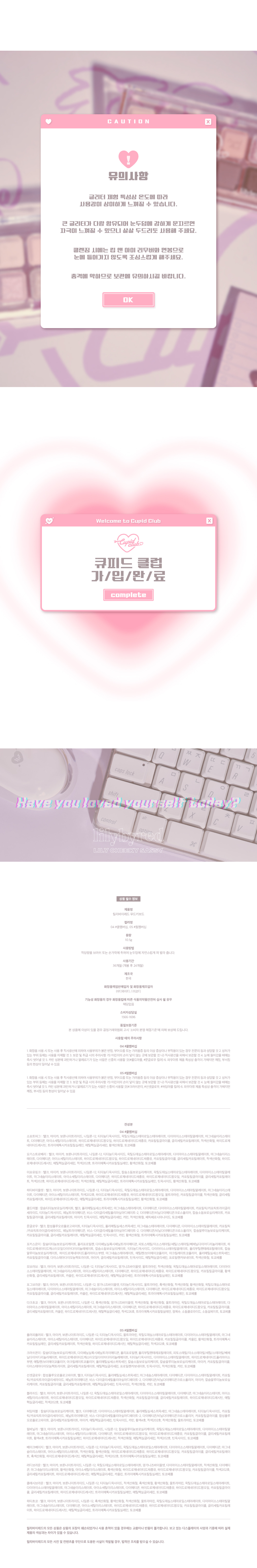 韓國 Lilybyred Mood Keyboard Palette #Cupid Club Edition♥ 系列 鍵盤10色粉嫩眼影盤 - 2色選擇