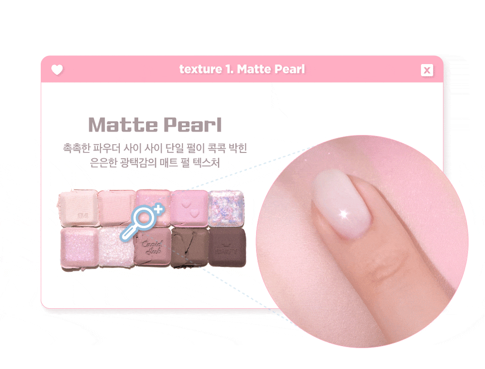 韓國 Lilybyred Mood Keyboard Palette #Cupid Club Edition♥ 系列 鍵盤10色粉嫩眼影盤 - 2色選擇