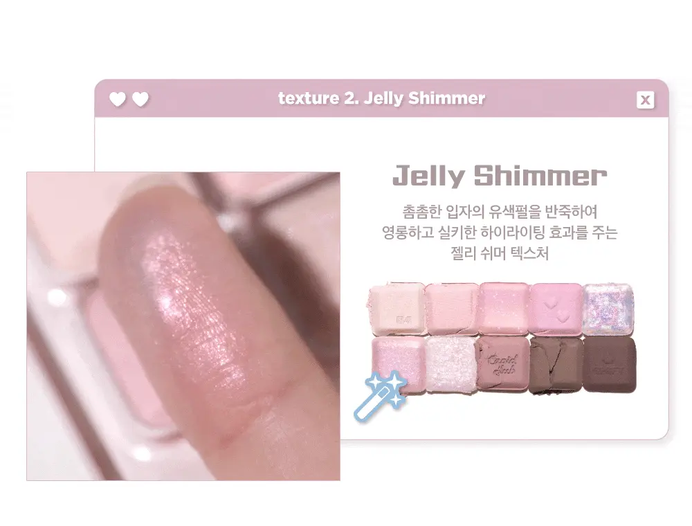 韓國 Lilybyred Mood Keyboard Palette #Cupid Club Edition♥ 系列 鍵盤10色粉嫩眼影盤 - 2色選擇
