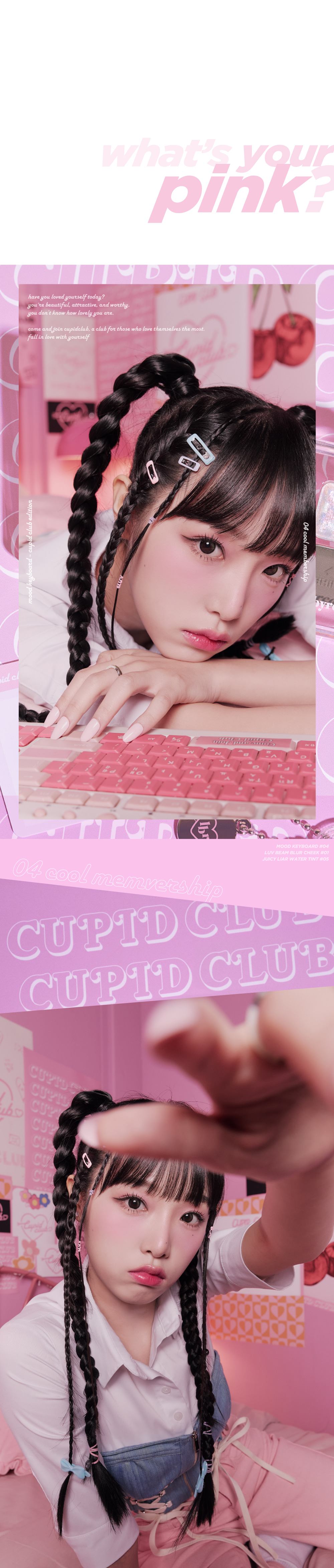 韓國 Lilybyred Mood Keyboard Palette #Cupid Club Edition♥ 系列 鍵盤10色粉嫩眼影盤 - 2色選擇