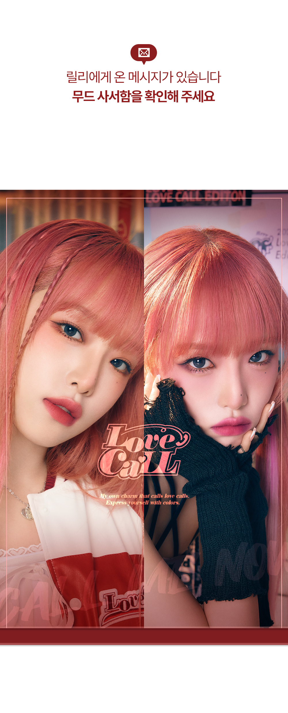 最新色入!韓國 Lilybyred Love Beam Blur Cheek ♥ 單色心形胭脂 #Love Call 系列- 5色選擇