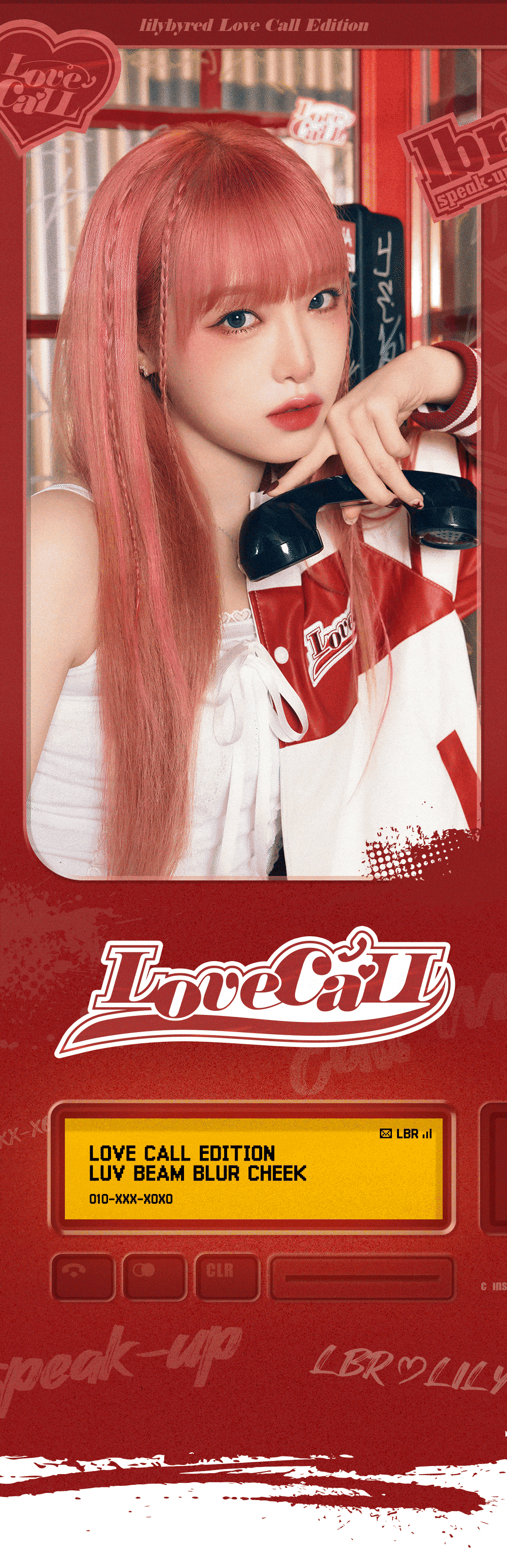 最新色入!韓國 Lilybyred Love Beam Blur Cheek ♥ 單色心形胭脂 #Love Call 系列- 5色選擇