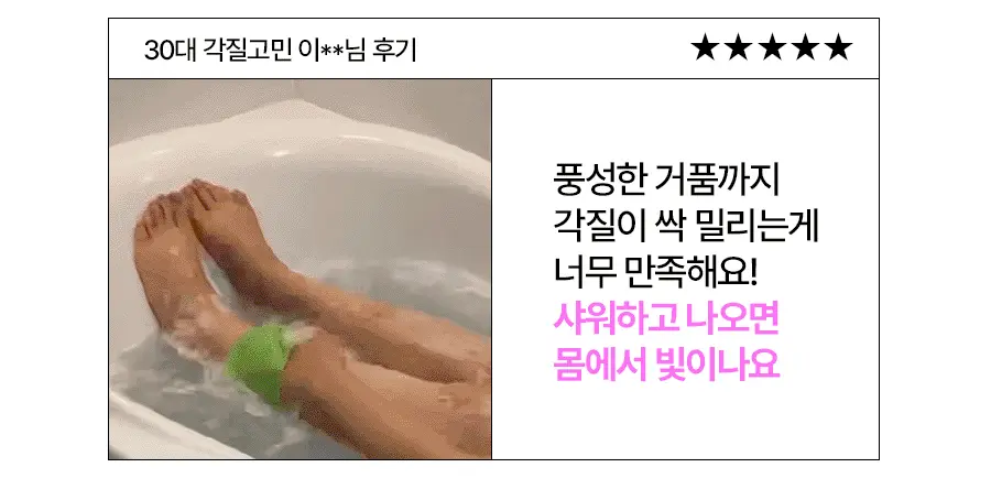 韓國Olive Young 熱賣！Mom Bath Recipe Body Peeling Pad 身體拋光去死皮角質沖涼包(內附潔膚手套) - 3種選擇