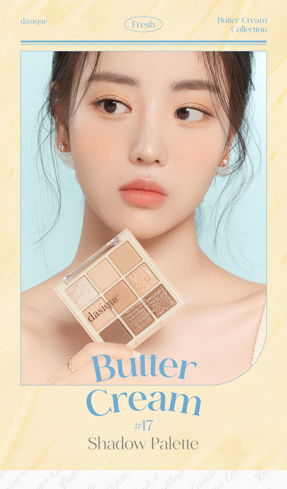 韓國 🧈 dasique Shadow Palette #Butter Cream Collection #17 Butter Cream 9色暖大地奶油盤