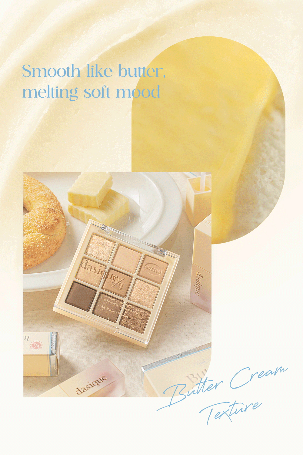 韓國 🧈 dasique Shadow Palette #Butter Cream Collection #17 Butter Cream 9色暖大地奶油盤