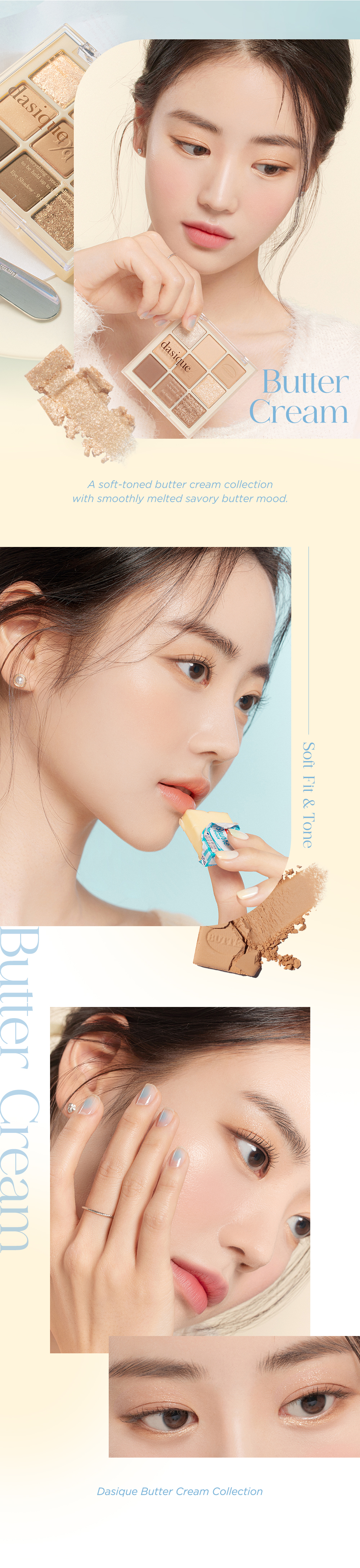 韓國 🧈 dasique Shadow Palette #Butter Cream Collection #17 Butter Cream 9色暖大地奶油盤