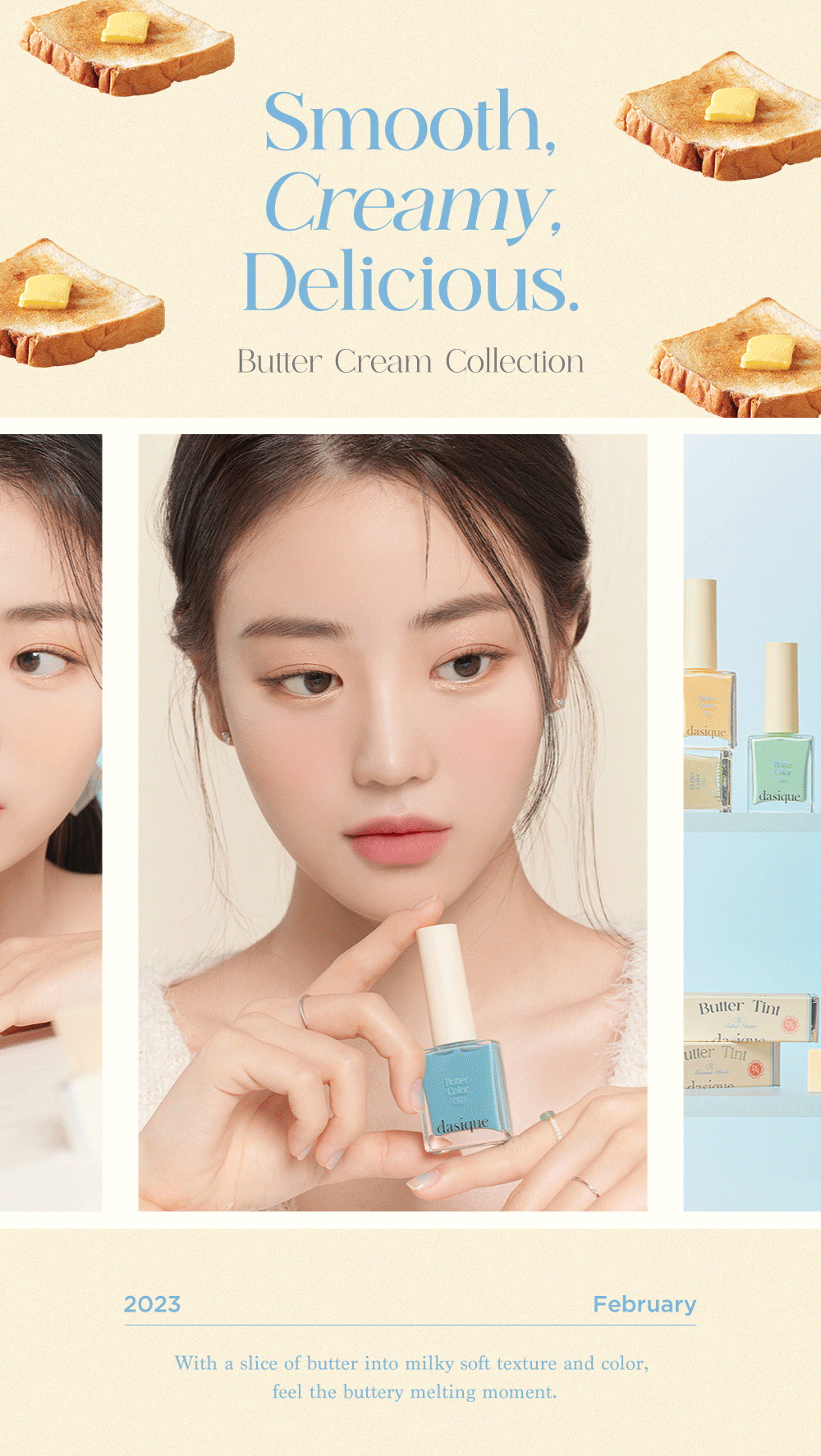 韓國 dasique Syrup Nail Color 🧈 #Butter Cream Collection 糖漿指甲油 – 5色選擇