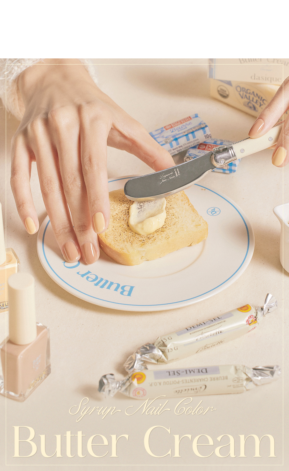 韓國 dasique Syrup Nail Color 🧈 #Butter Cream Collection 糖漿指甲油 – 5色選擇