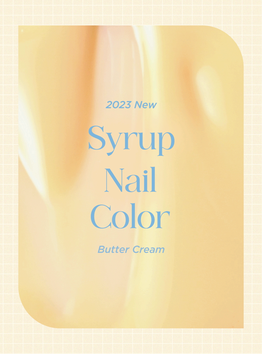韓國 dasique Syrup Nail Color 🧈 #Butter Cream Collection 糖漿指甲油 – 5色選擇