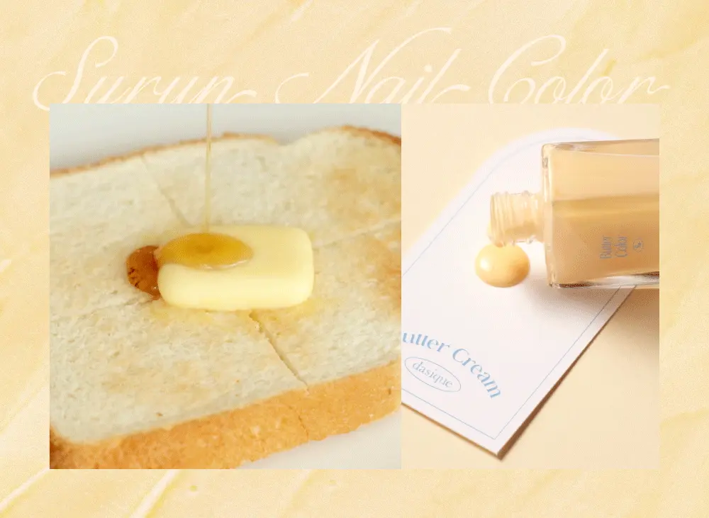 韓國 dasique Syrup Nail Color 🧈 #Butter Cream Collection 糖漿指甲油 – 5色選擇