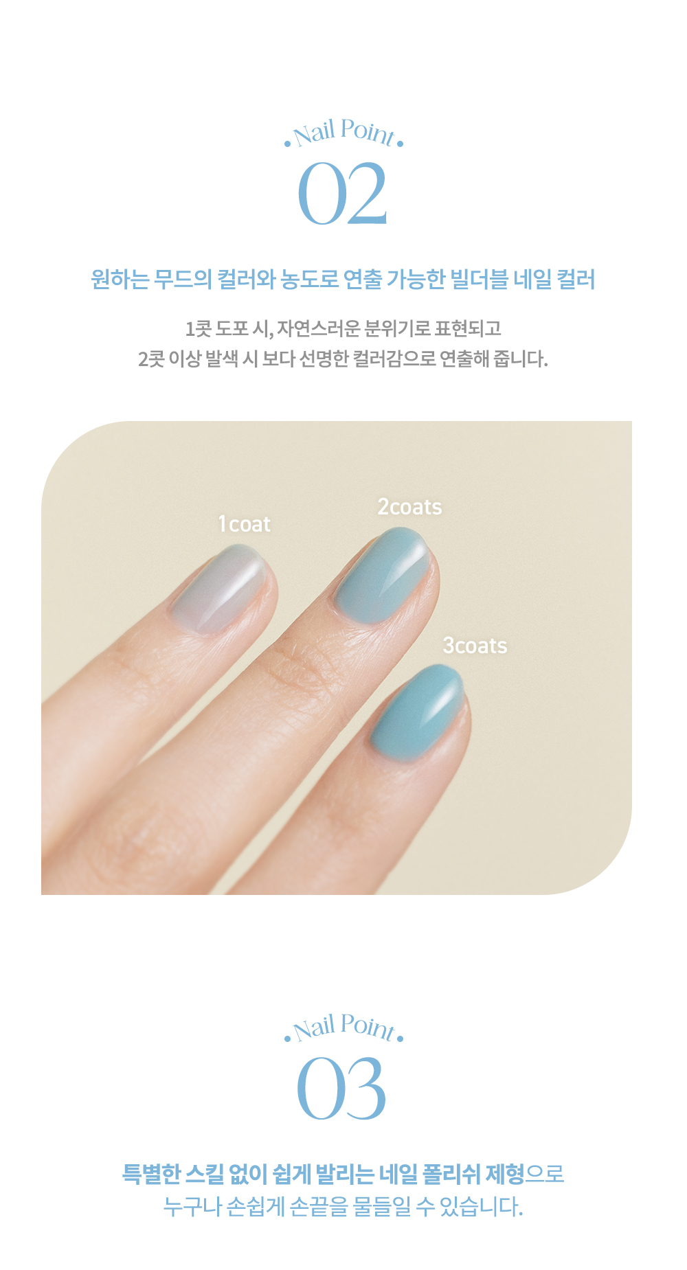 韓國 dasique Syrup Nail Color 🧈 #Butter Cream Collection 糖漿指甲油 – 5色選擇