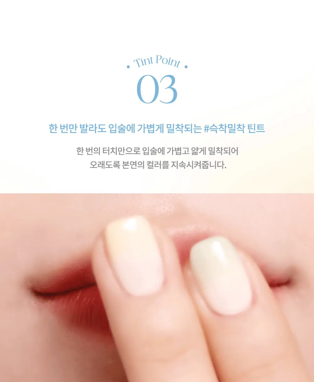 韓國 dasique Cream De Butter Tint 🧈 奶油霧面唇釉 - 4色選擇