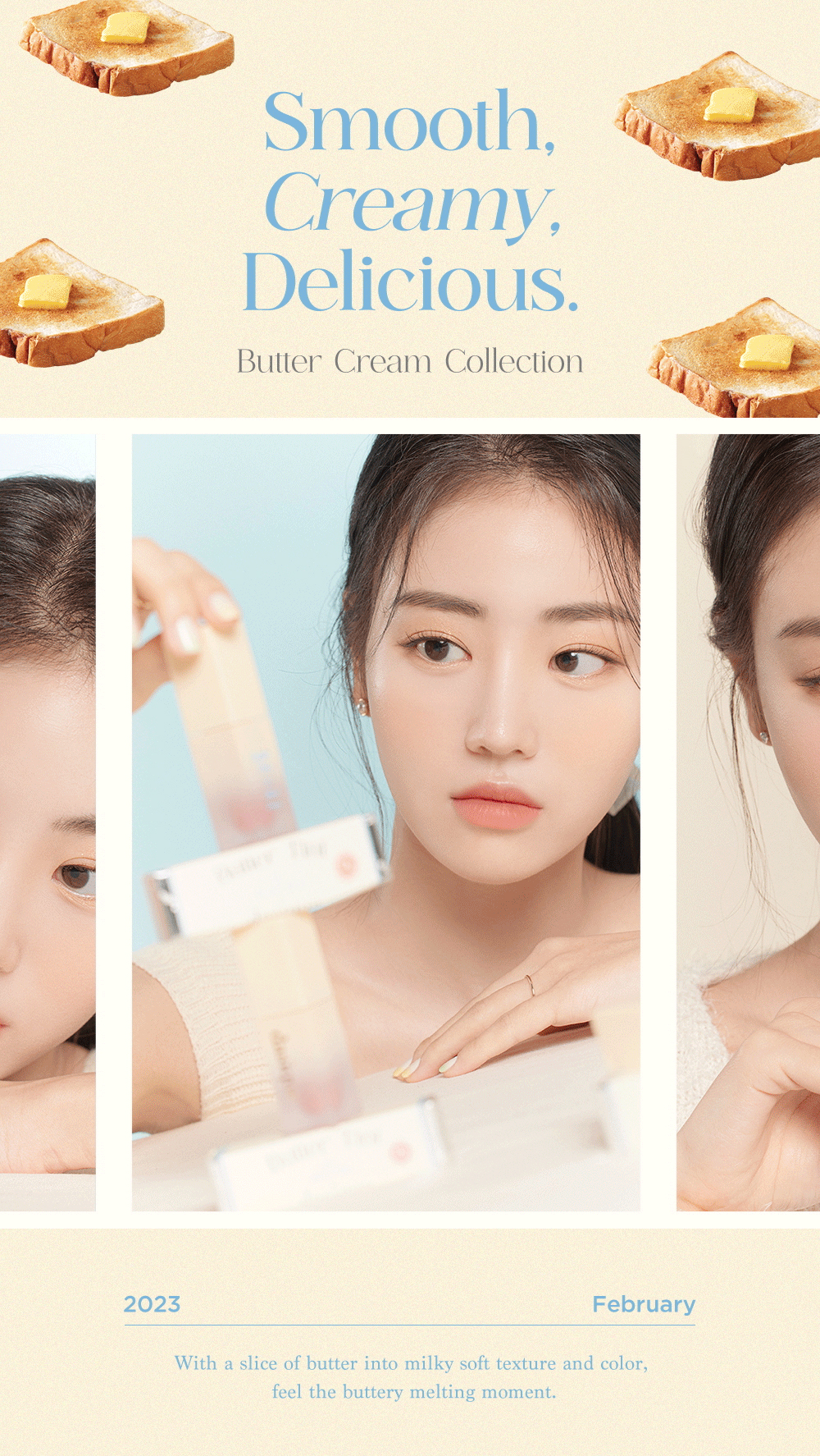 韓國 dasique Cream De Butter Tint 🧈 奶油霧面唇釉 - 4色選擇