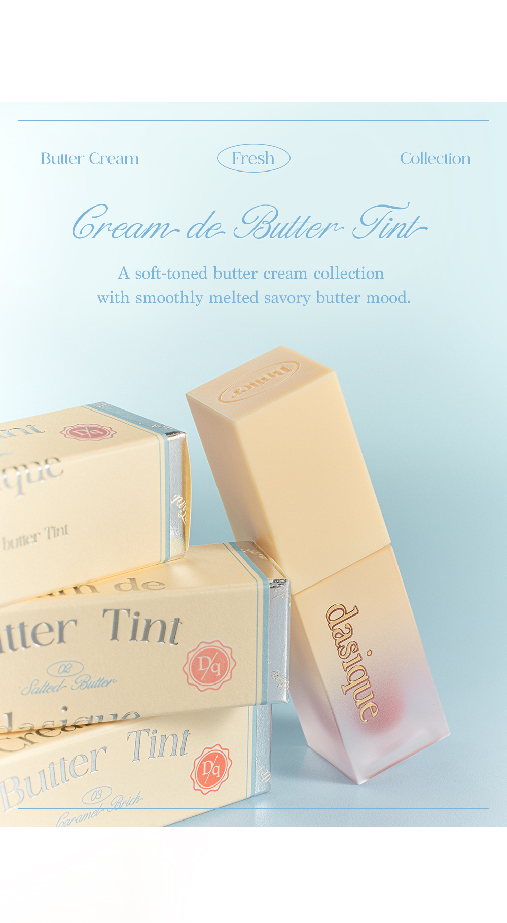 韓國 dasique Cream De Butter Tint 🧈 奶油霧面唇釉 - 4色選擇