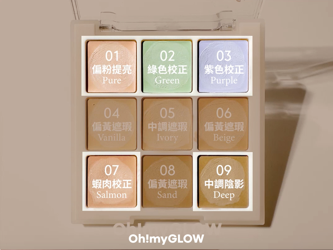 【 dasique 9色遮瑕盤🎨   #omg開箱實測 報告🫡  𝙙𝙖𝙨𝙞𝙦𝙪𝙚 𝙋𝙧𝙤 𝘾𝙤𝙣𝙘𝙚𝙖𝙡𝙚𝙧 𝙋𝙖𝙡𝙚𝙩𝙩𝙚 校正+遮瑕+修容 𝟑 𝙞𝙣 𝟏 🥰】