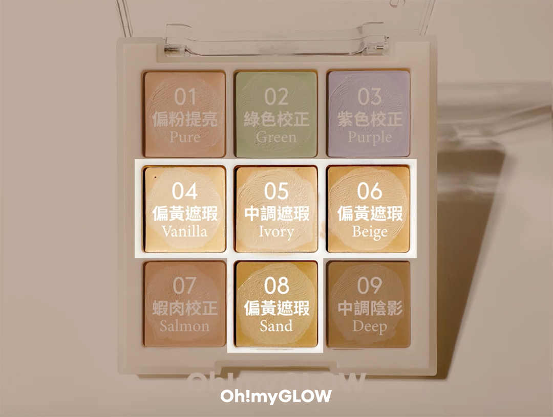 【 dasique 9色遮瑕盤🎨   #omg開箱實測 報告🫡  𝙙𝙖𝙨𝙞𝙦𝙪𝙚 𝙋𝙧𝙤 𝘾𝙤𝙣𝙘𝙚𝙖𝙡𝙚𝙧 𝙋𝙖𝙡𝙚𝙩𝙩𝙚 校正+遮瑕+修容 𝟑 𝙞𝙣 𝟏 🥰】