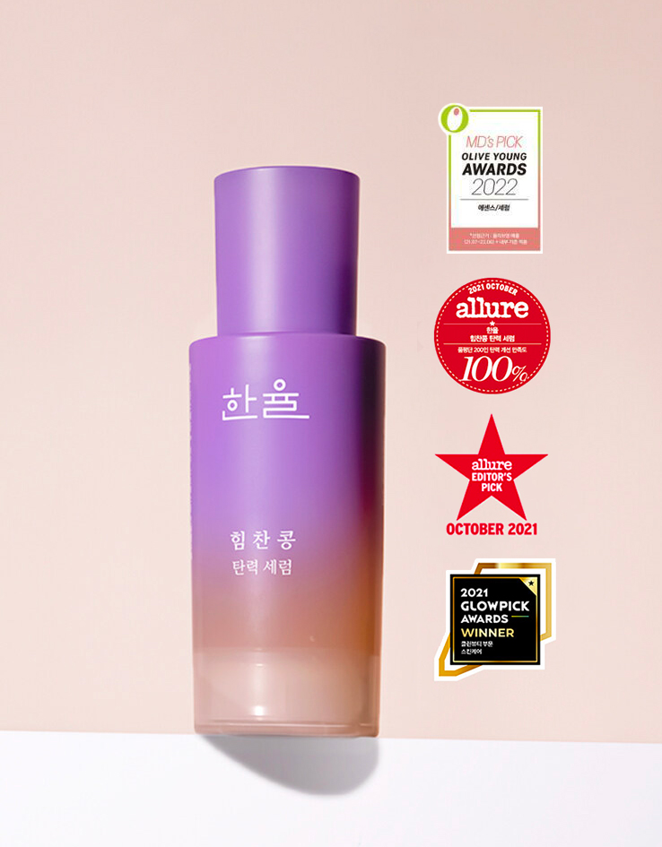 韓國 Hanyul 韓律 Powerful Bean Firming Serum 活性大豆彈力緊緻純素精華 30ml