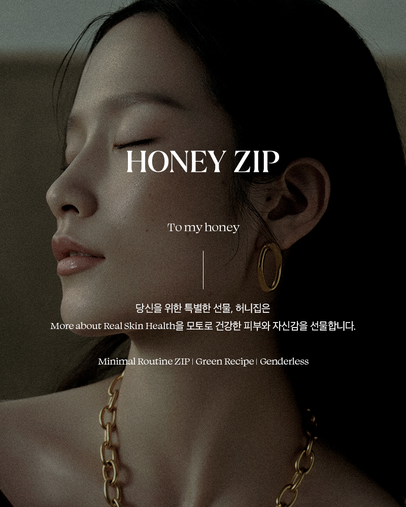 韓國 Honey Zip Agave Moisture Lip Oil 龍舌蘭仙人掌滋養唇油