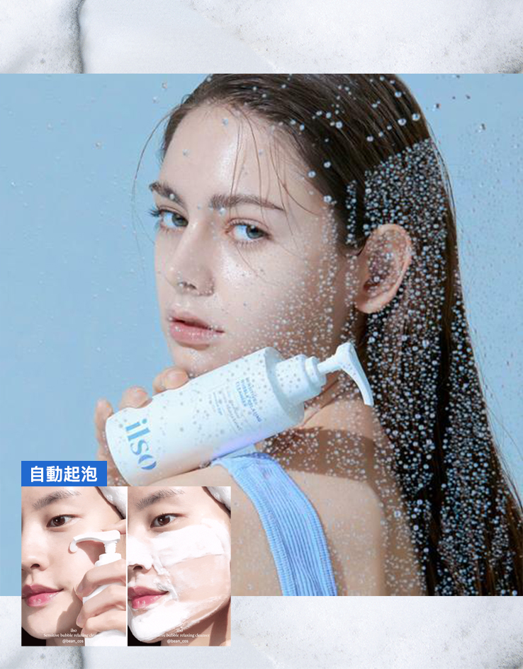 韓國 ilso Sensitive Bubble Relaxing Cleanser 積雪草 X Ceramide 抗敏清黑頭泡泡潔面 - 200g