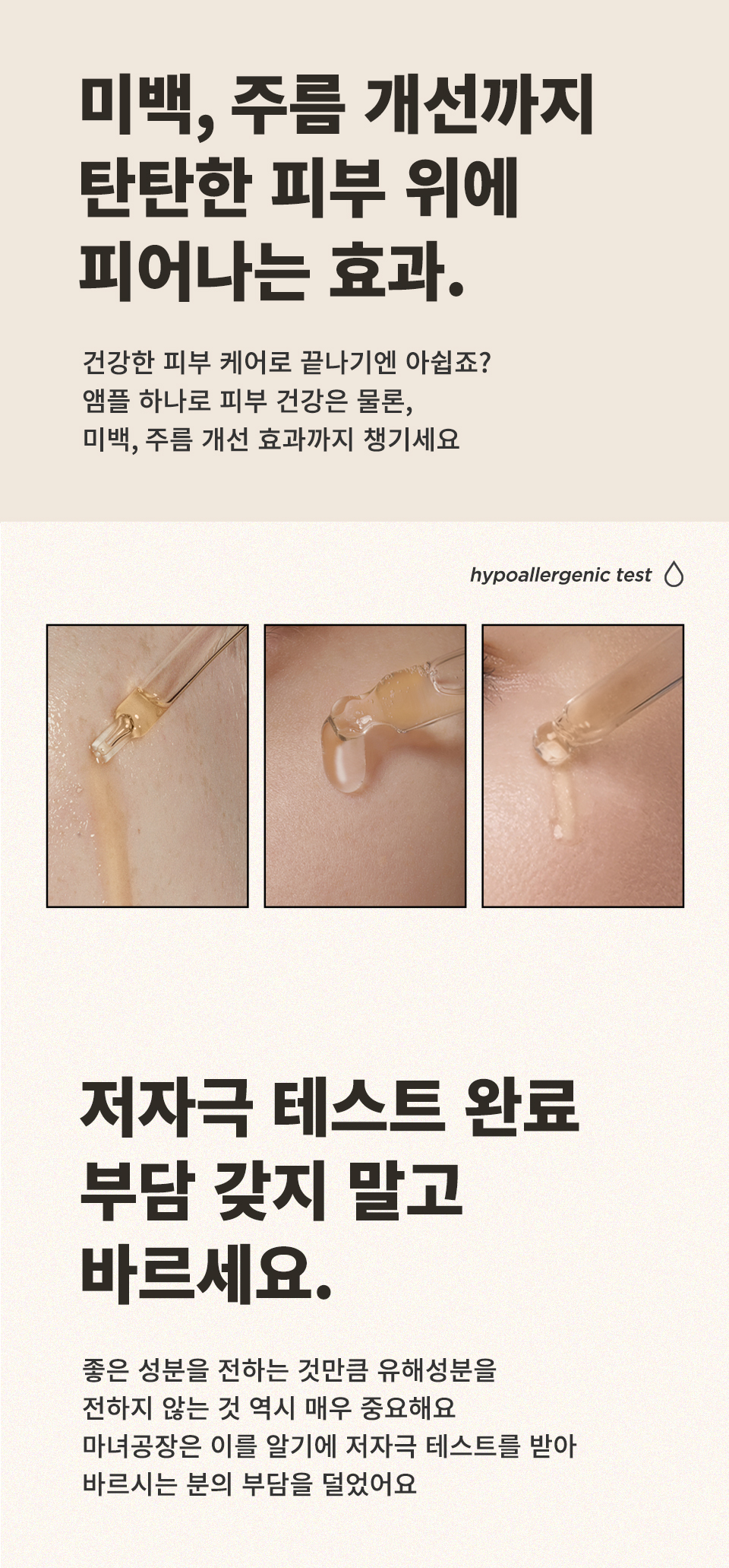 韓國皇牌得奬 manyo Bifida Biome Complex Ampoule 逆齡再生修護安瓶精華(第2代) - 50ml