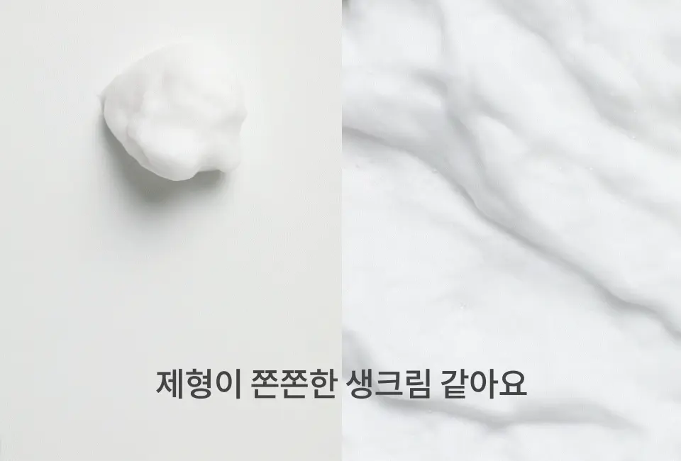 韓國 manyo Pure & Deep Cleansing Foam 純淨深清豐盈泡泡潔面乳 - 100ml