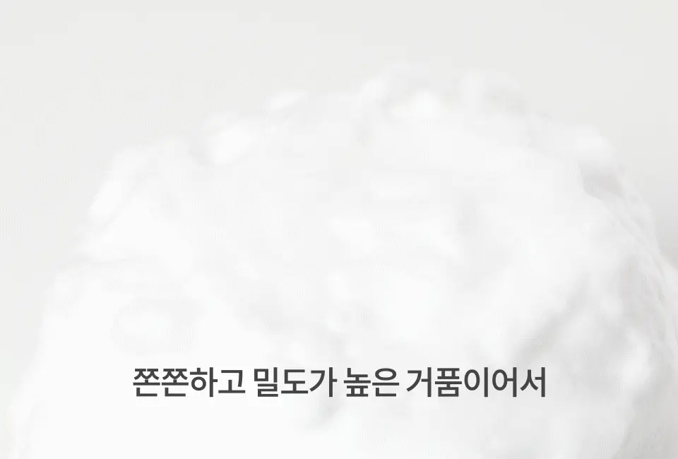 韓國 manyo Pure & Deep Cleansing Foam 純淨深清豐盈泡泡潔面乳 - 100ml