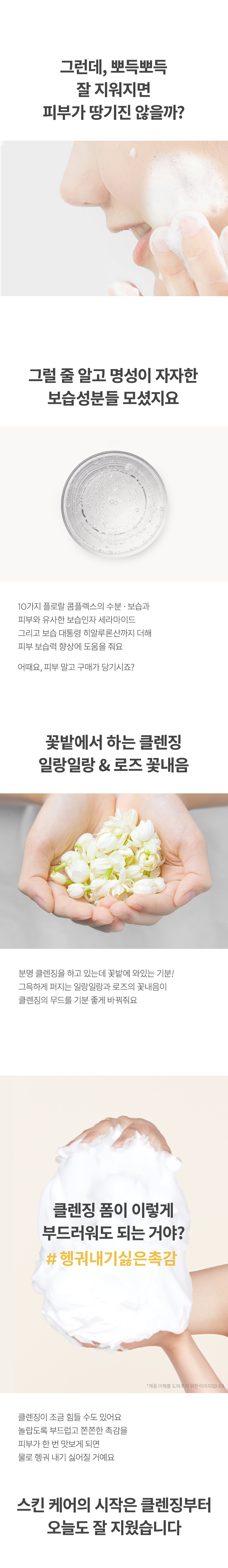 韓國 manyo Pure & Deep Cleansing Foam 純淨深清豐盈泡泡潔面乳 - 100ml