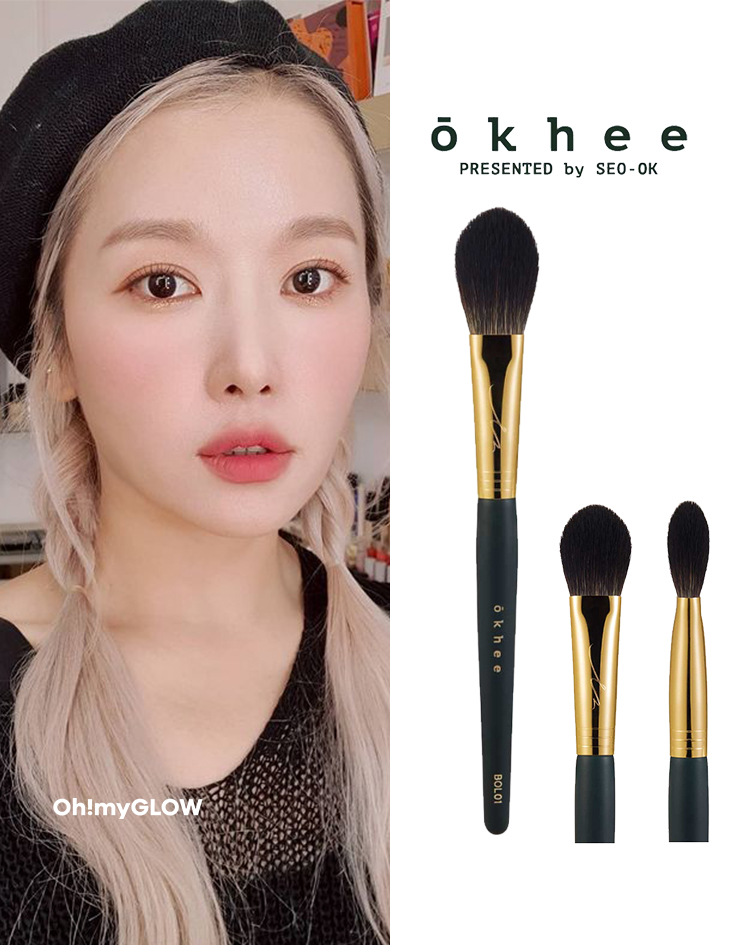 韓國少女時代御用化妝師Seo Ok 徐玉老師 同款 okhee Cheek Brush 胭脂掃 #BOL01