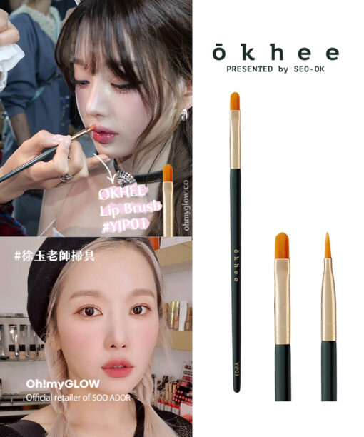韓國少女時代御用化妝師Seo Ok 徐玉老師同款 okhee Lip Brush 專業唇掃 #YIP01