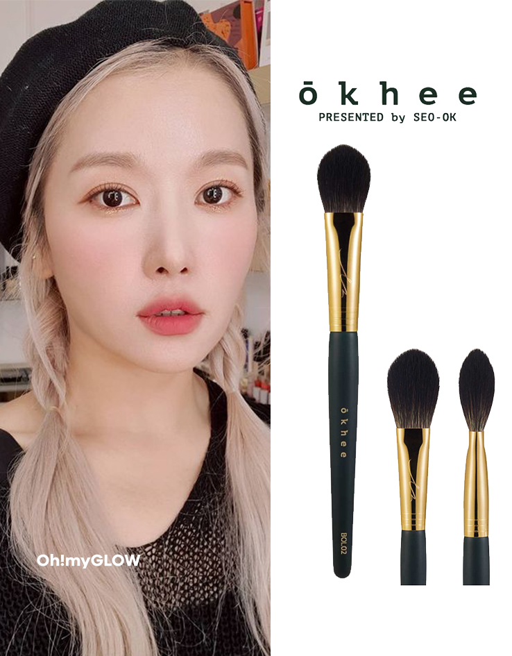 韓國少女時代御用化妝師Seo Ok 徐玉老師同款 okhee Point Cheek Brush 胭脂掃 #BOL02