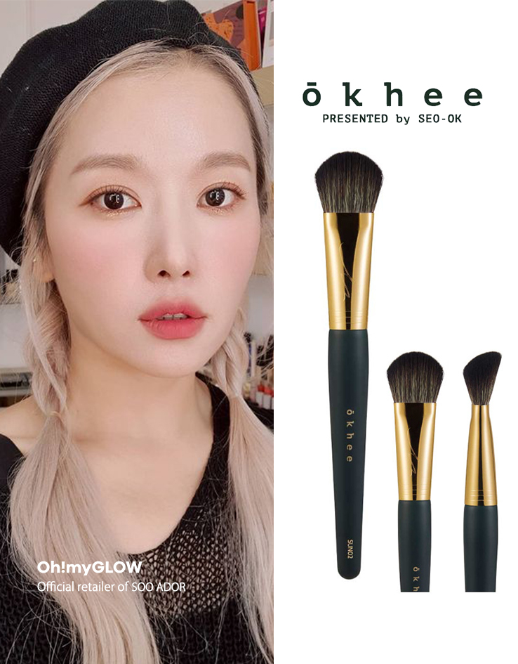 韓國少女時代御用化妝師Seo Ok 徐玉老師同款 okhee Contour Brush 專業修容掃 #SUN02