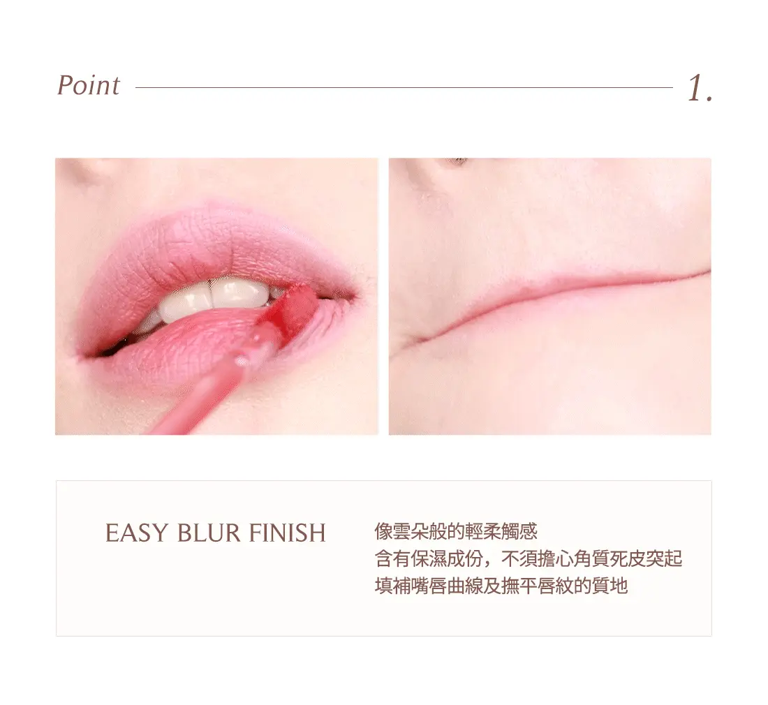 BEAULETTE All Day Soft Velvet Tint 軟霧柔焦唇釉 - 5色選擇