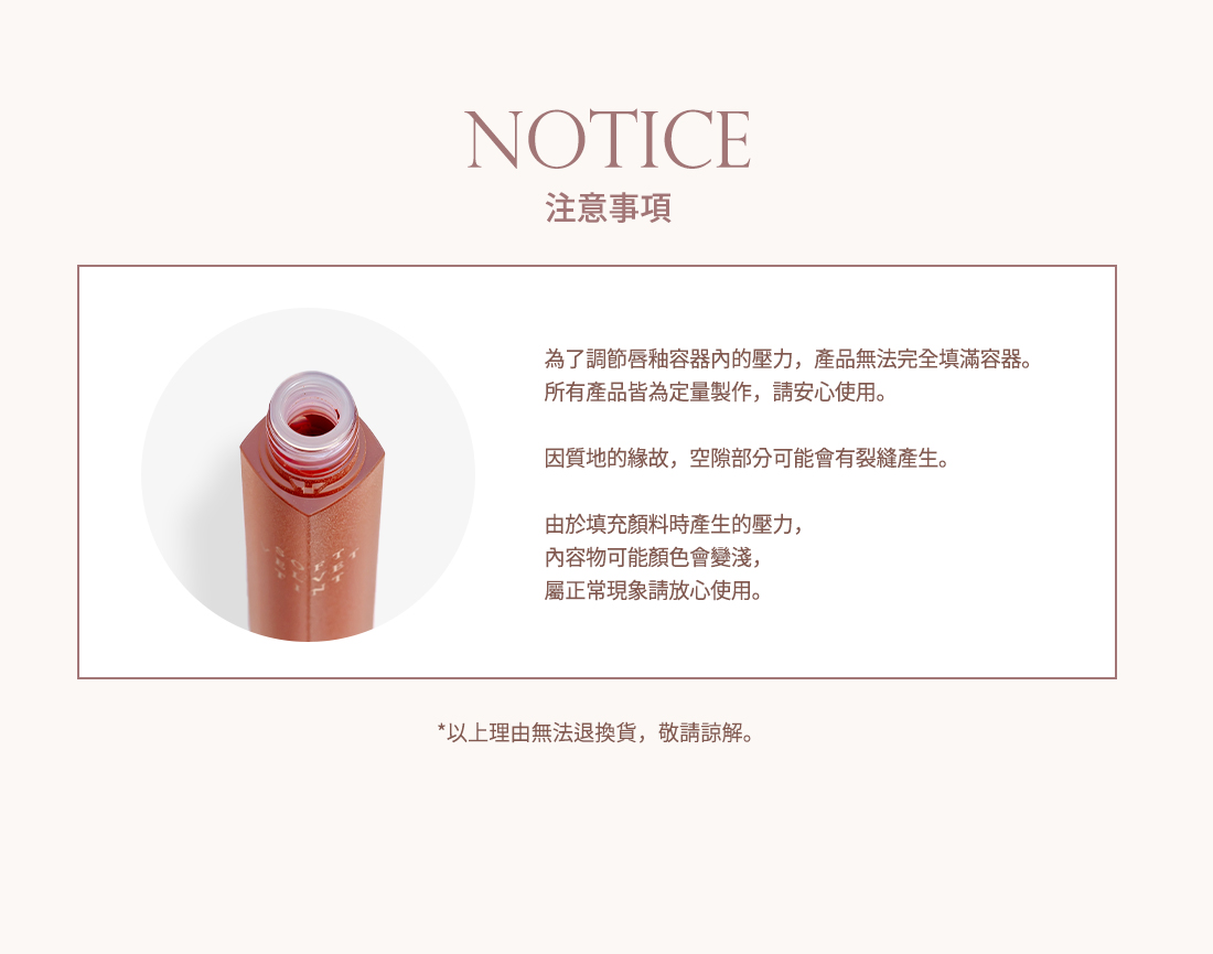 BEAULETTE All Day Soft Velvet Tint 軟霧柔焦唇釉 - 5色選擇