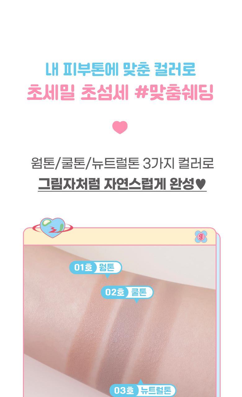 【24年新版！】韓國 Colorgram Re-Forming Contour Stick 雙頭便儶修容筆 - 3色選擇