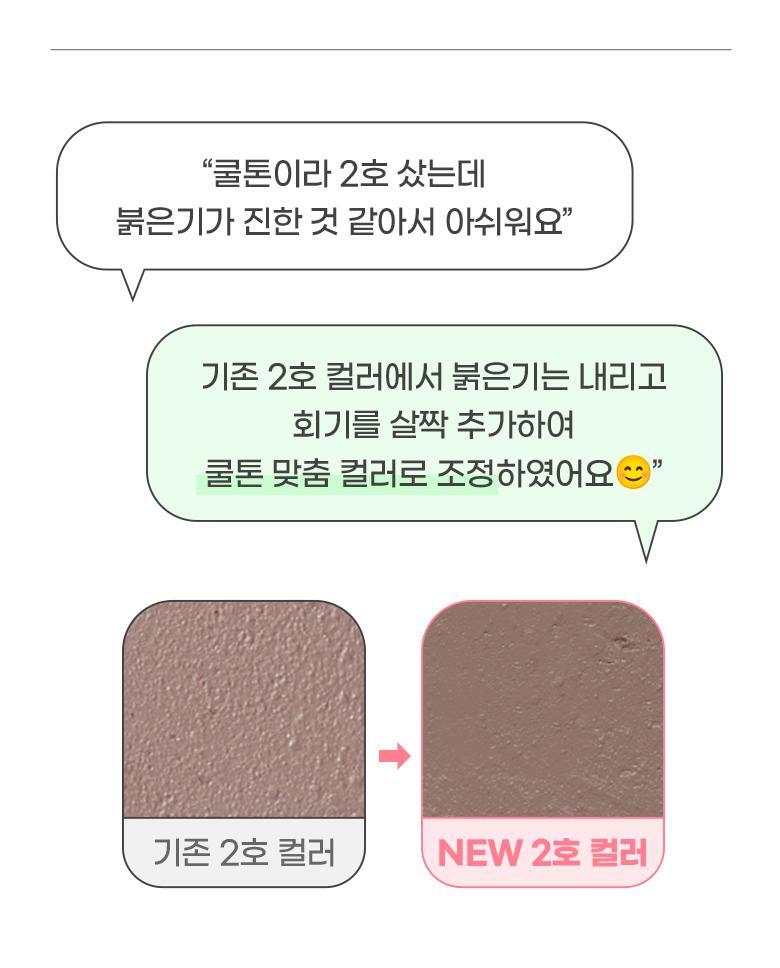 【24年新版！】韓國 Colorgram Re-Forming Contour Stick 雙頭便儶修容筆 - 3色選擇
