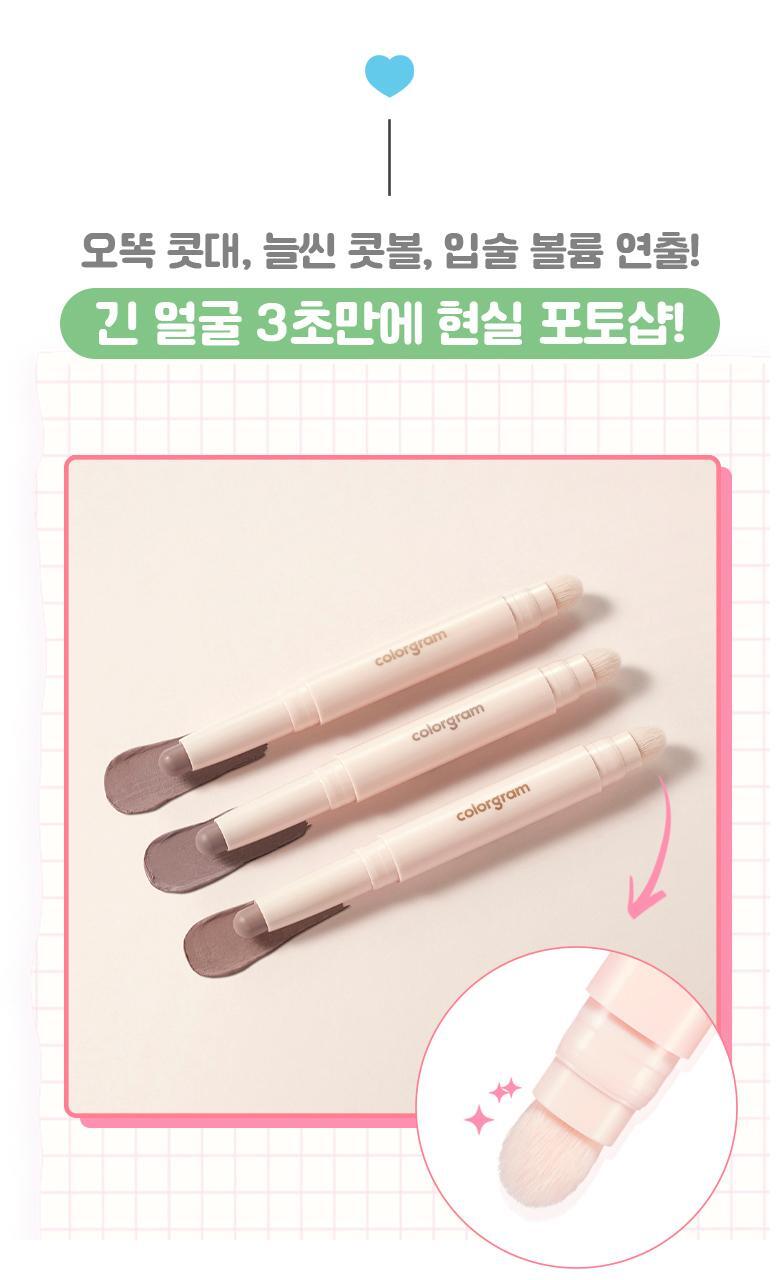 【24年新版！】韓國 Colorgram Re-Forming Contour Stick 雙頭便儶修容筆 - 3色選擇
