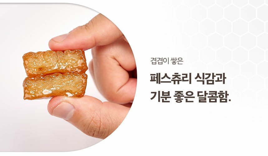 〖韓國 Olive Young 熱賣低卡零食〗Delight Project Honey Yakgwa 低卡低熱量蜂蜜藥菓子