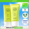 Olive Young🏆 韓國 Goodal Heartleaf Soothing Moisture Sun Cream SPF50+ PA++++ 魚腥草舒緩保濕修護防曬霜 – 50ml Olive Young🏆 韓國 Goodal Heartleaf Soothing Moisture Sun Cream SPF50+ PA++++ 魚腥草舒緩保濕修護防曬霜 – 50ml