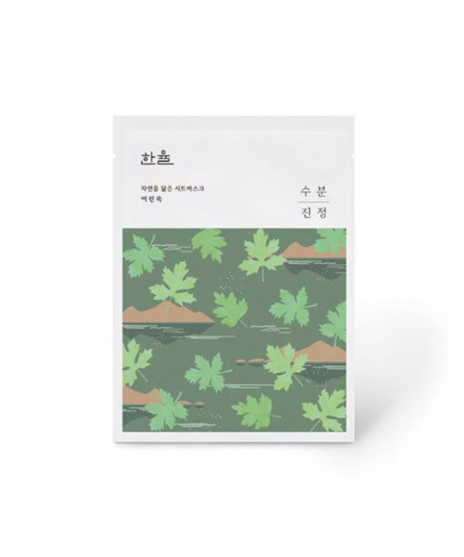 韓國 Hanyul 韓律 Nature Sheet Mask #Pure Artemisia 天然艾草保濕舒緩面膜