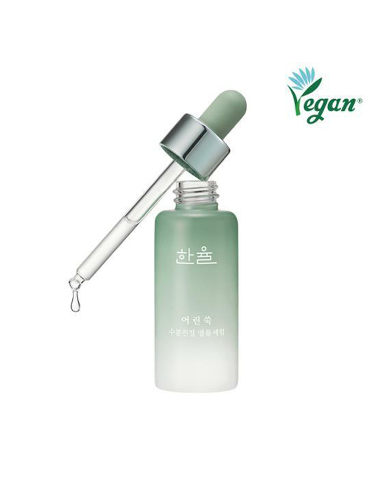 韓國 Hanyul 韓律 Pure Artemisia Calming Serum 純淨艾草高效舒緩鎮靜保濕精華 - 28ml